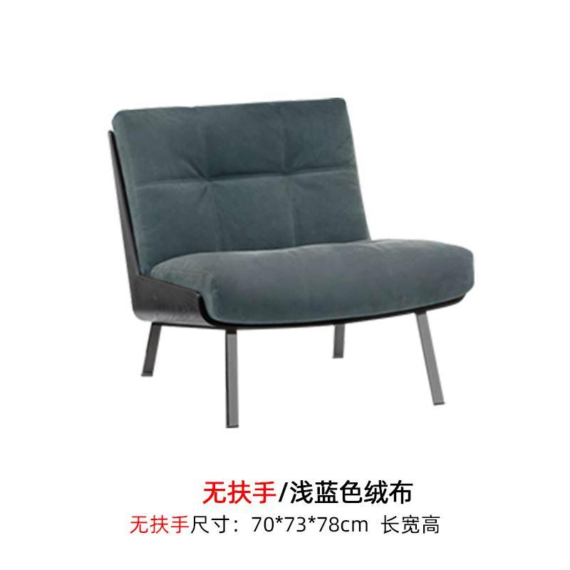Daiki單人沙發椅輕奢懶人實木客廳臥室休閒椅陽臺躺椅網紅設計師