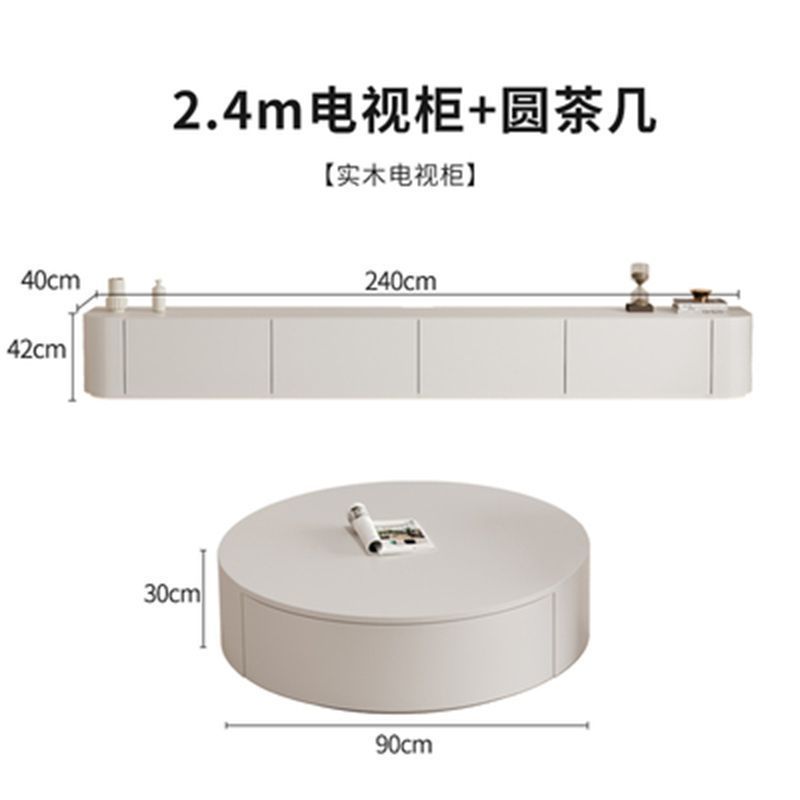 現代簡約電視櫃實木茶几組合小戶型奶油風白色巖板落地電視機櫃子