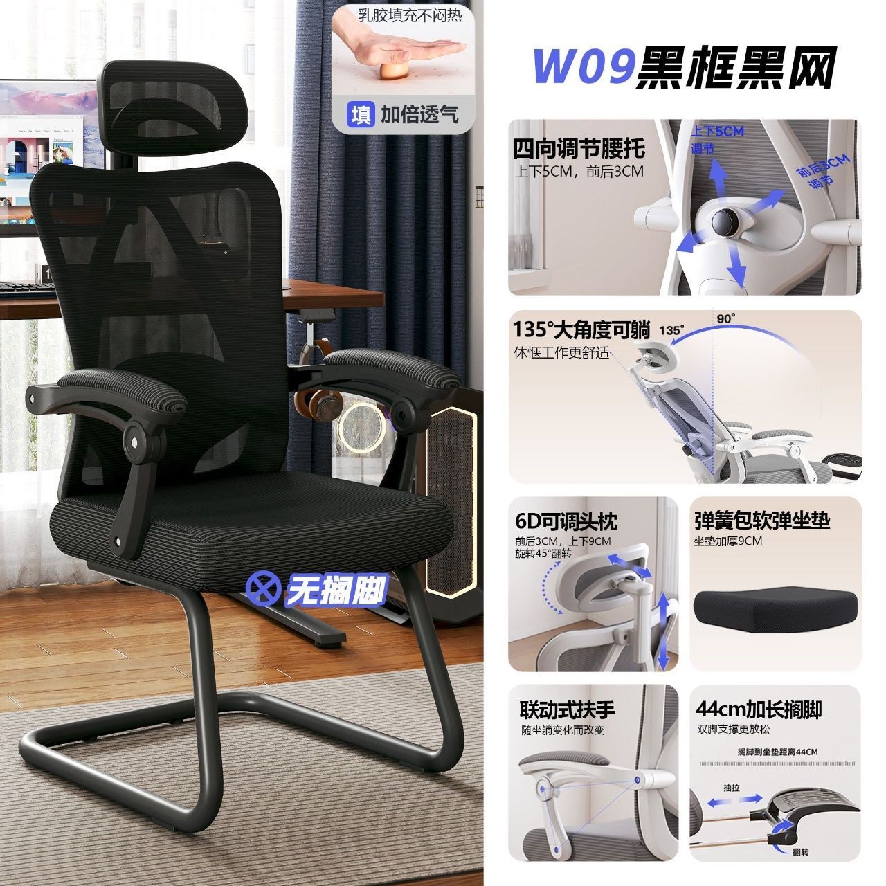 【朗域軒品】人體工學椅弓形椅家用電腦椅可躺辦公椅久坐護腰靠背座椅