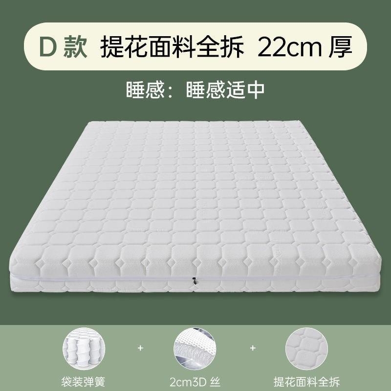捲包牀墊真空壓縮p捲包彈簧牀墊全拆水洗乳膠牀墊軟墊