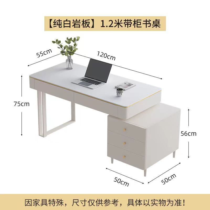 輕奢學生家用巖板書桌簡約現代臥室臺式電腦桌小型奶油風寫字桌椅