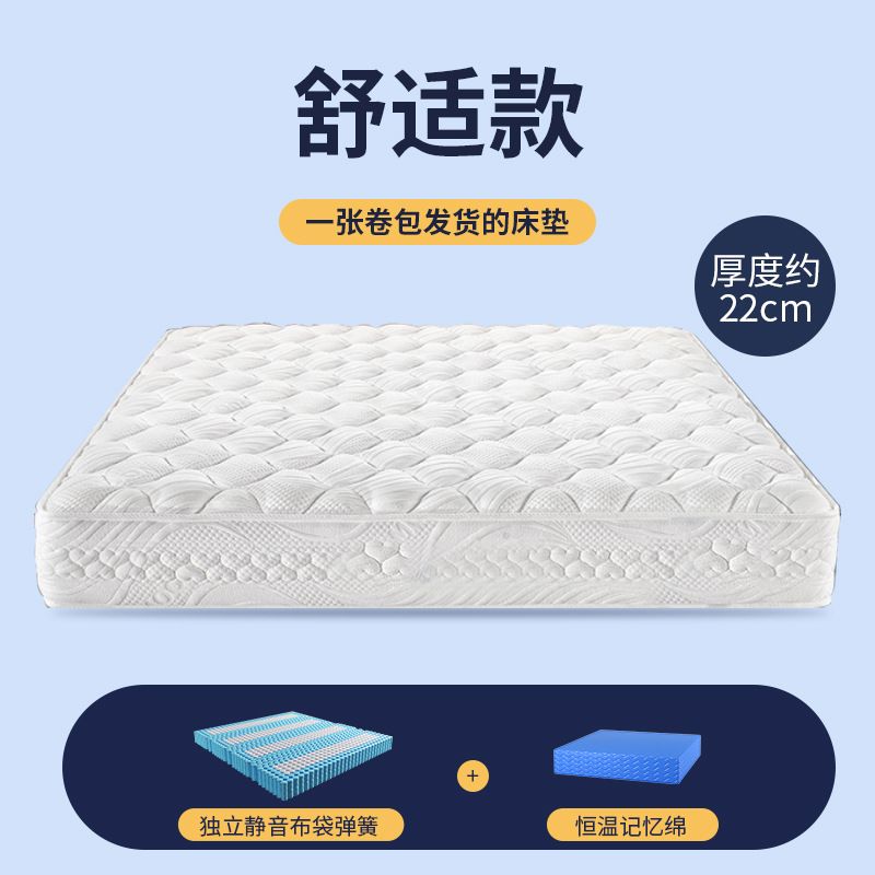 家用彈簧席夢思泰國乳膠捲包牀墊民宿乳膠柔軟彈簧壓縮牀墊子
