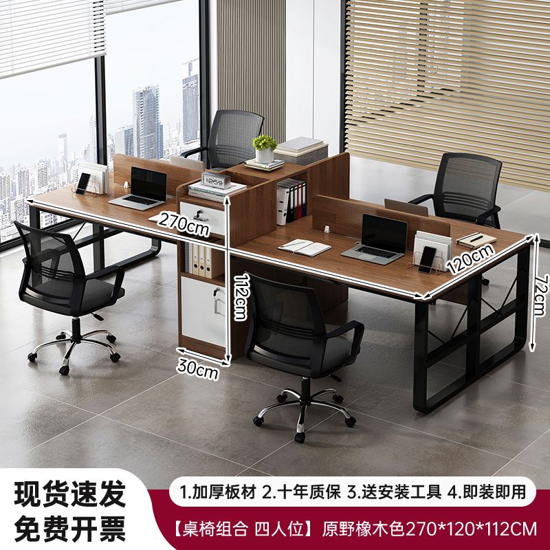 职员办公桌子简约现代办公室家具员工工位双人电脑桌商务桌椅组合