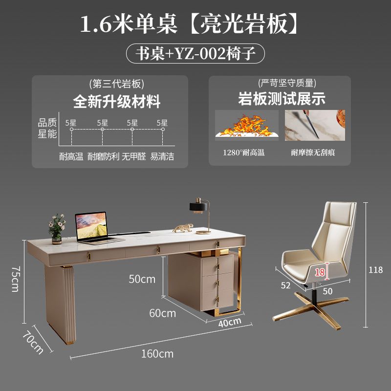 意式極簡輕奢巖板書桌高檔大氣辦公桌椅電腦檯式桌書房寫字檯現代