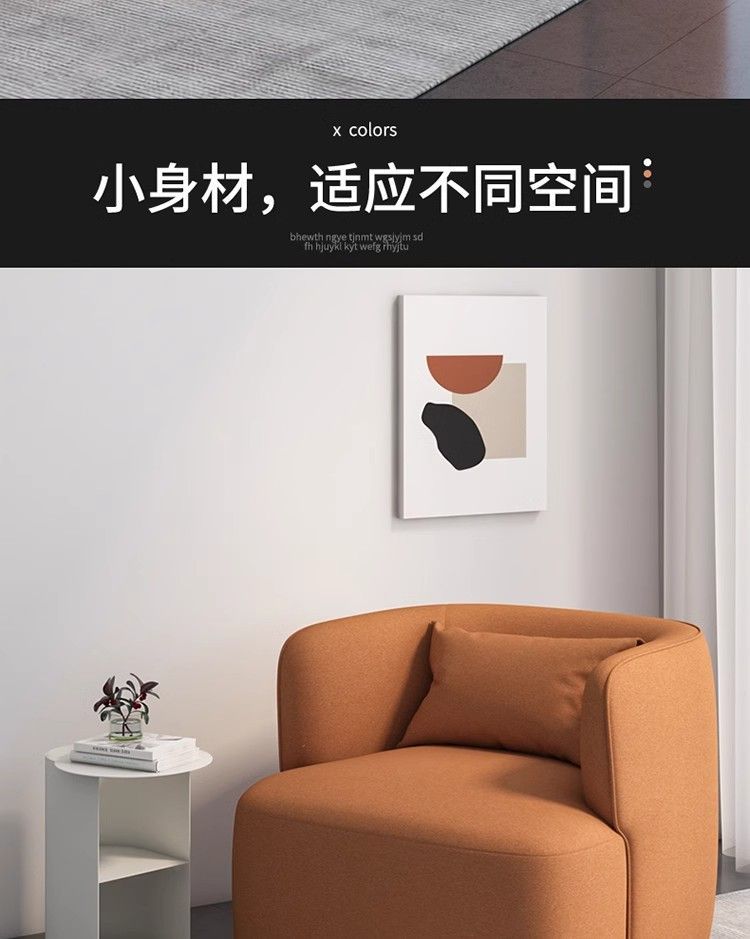 簡約沙發輕奢單椅出租屋小戶型休閒簡約單人沙發酒店球房接待沙發