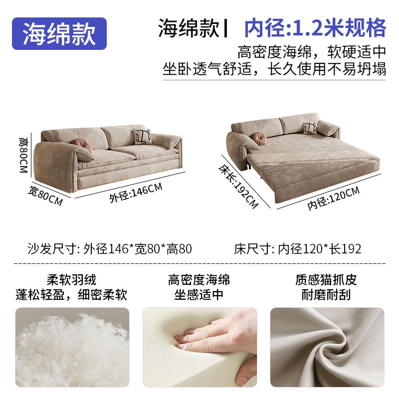 奶油大象耳朵沙發牀多功能小戶型儲物客廳可摺疊摺疊一體兩用伸縮