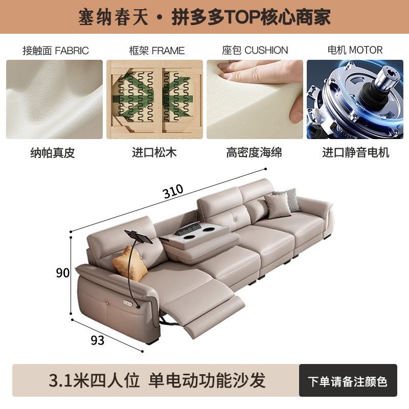 塞纳春天智能电动真皮沙发零靠墙简约现代多功能皮艺沙发抬脚直排