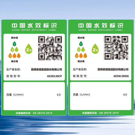 箭牌衛浴(ARROW) 手持花灑花灑噴頭高端淋浴噴頭淋浴花灑通用套裝