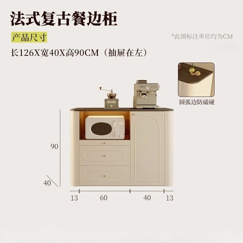 靠牆餐邊櫃奶油客廳櫃廚房邊櫃矮櫃輕奢圓弧儲物櫃弧邊櫃家居