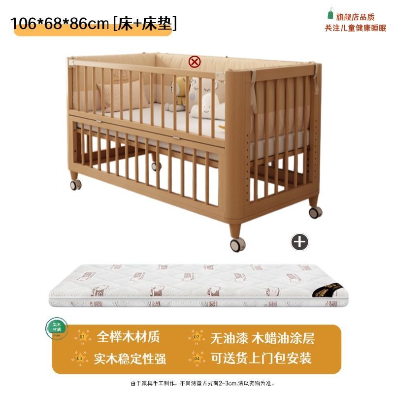 櫸木拼接牀邊實木嬰兒牀可移動新生寶寶牀03歲新款新生兒牀