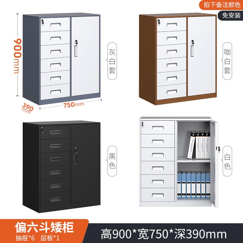 办公室文件柜矮柜带锁资料档案柜桌下抽屉式工具储物柜打印机柜子