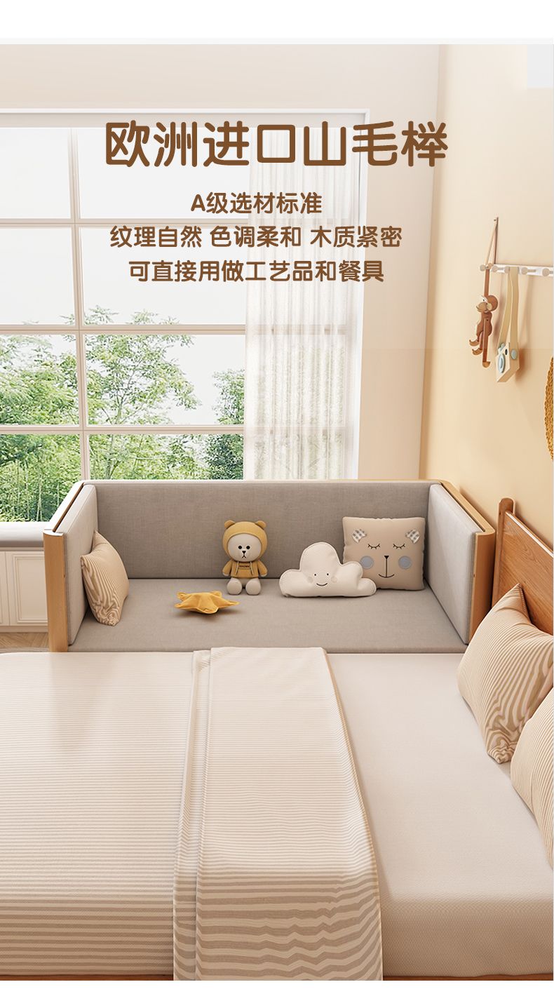 兒童拼接牀護欄牀加高寶寶牀男孩女孩多功能嬰兒牀可調節拼接牀