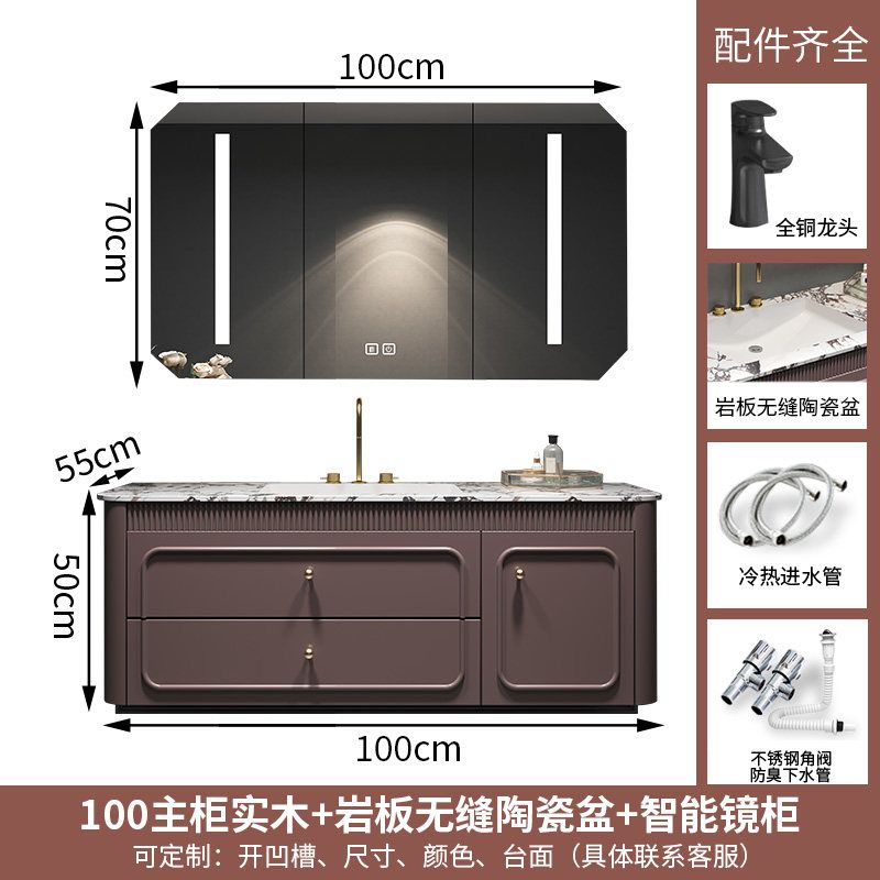 法式輕奢橡木浴室櫃組合巖板陶瓷一體盆衛生間洗漱臺洗手臉衛浴櫃