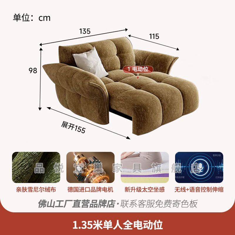 网红奶油风百合沙发雪尼尔绒布智能语音电动可伸缩直排花瓣沙发床