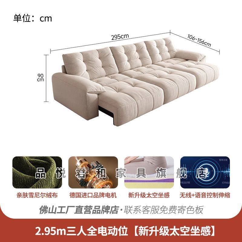 電動沙發牀拉點軟包雪尼爾布藝客廳奶油風摺疊伸縮多功能雲朵沙發
