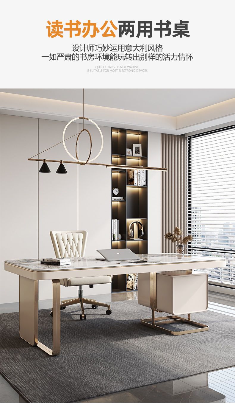 書桌輕奢現代簡約風高端巖板辦公桌椅電腦桌設計師桌子書房寫字檯