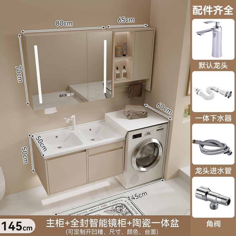 奶油風陶瓷雙盆一體盆洗衣櫃組合衛生間洗手盆洗臉盆櫃洗漱臺浴室