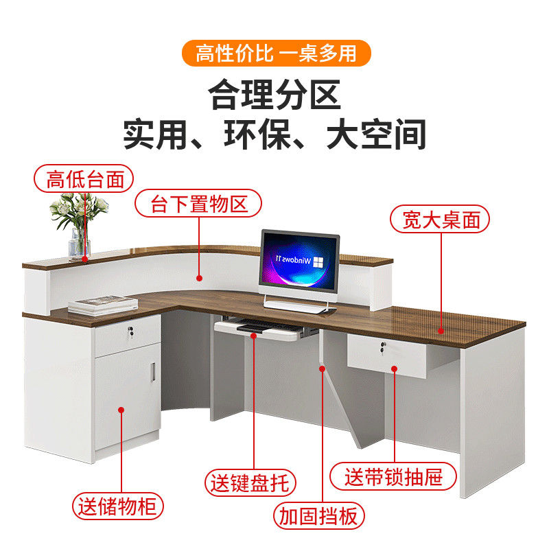 公司前台接待台中式转角吧台收银台服装店商用柜台办公桌简约现代