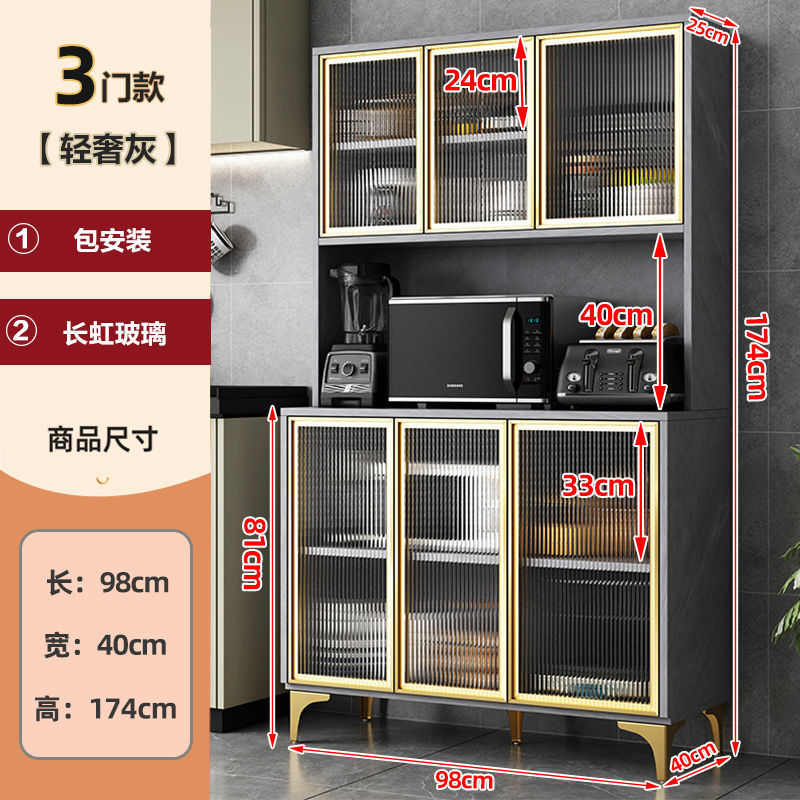 厨房置物柜多层储物柜橱柜家用带门餐边柜收纳餐具置物架落地碗柜