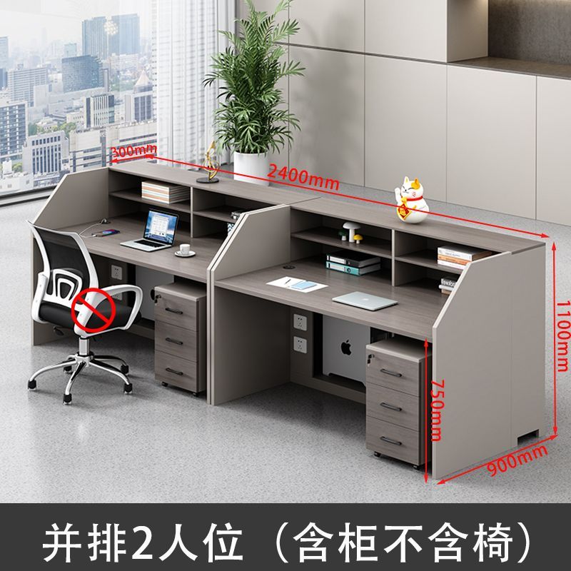 四人位职员办公桌椅组合财务卡座简约现代2/4/6人位办公室员工位