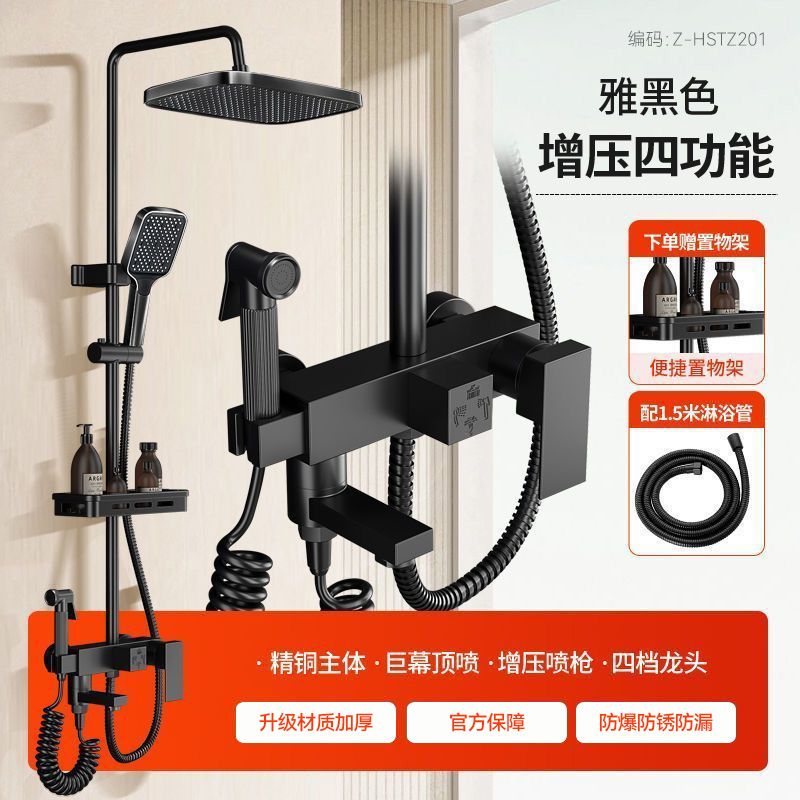 心力花灑淋浴花灑套裝家用衛浴增壓頂噴花灑洗澡增壓通用噴頭整套