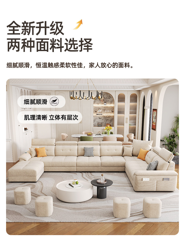 意式極簡雪尼爾絨轉角沙發奶油風現代簡約大戶型棉麻布藝沙發