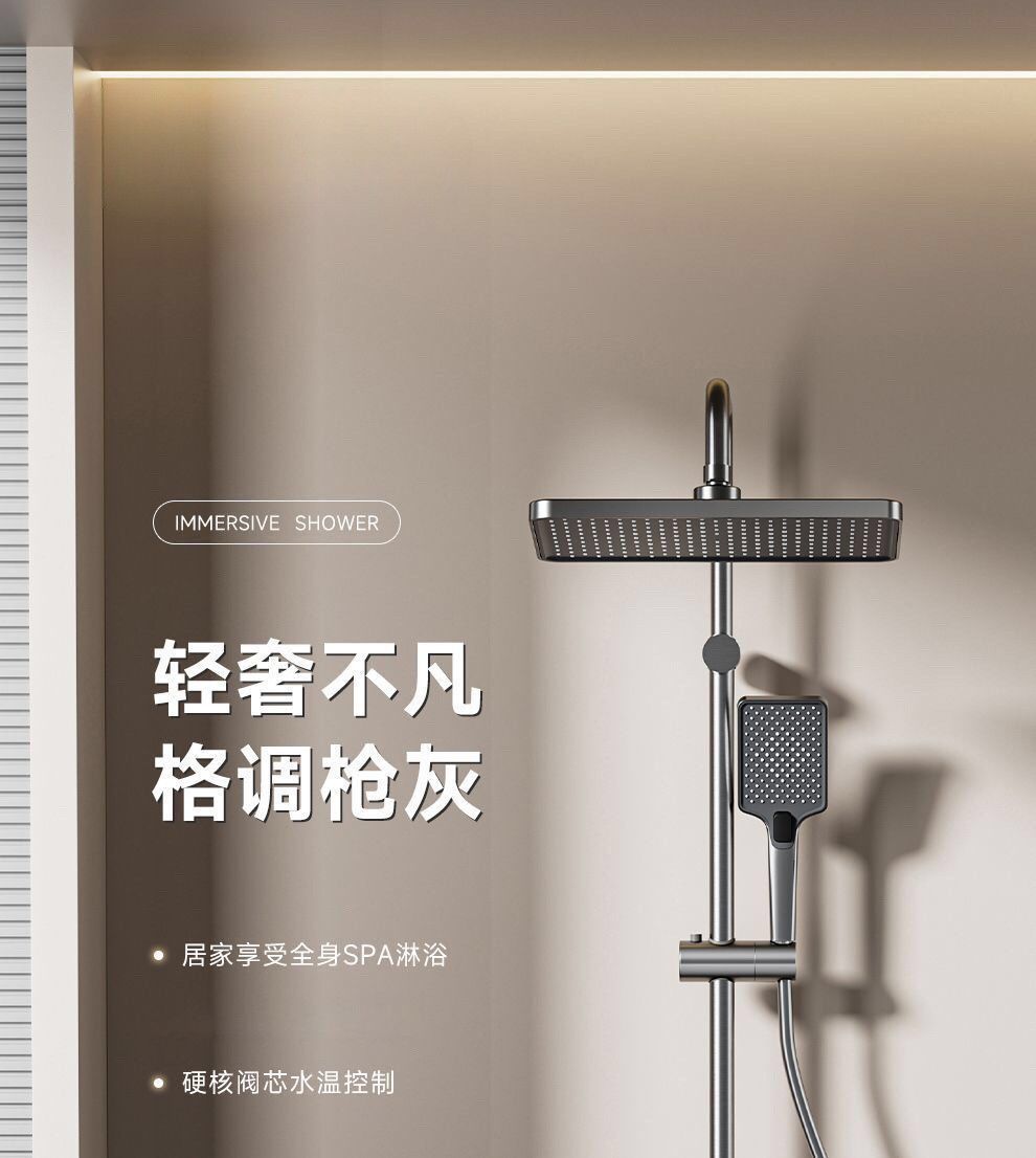 JOMOW衛浴淋浴花灑套裝鋼琴花灑全套增壓沐浴器