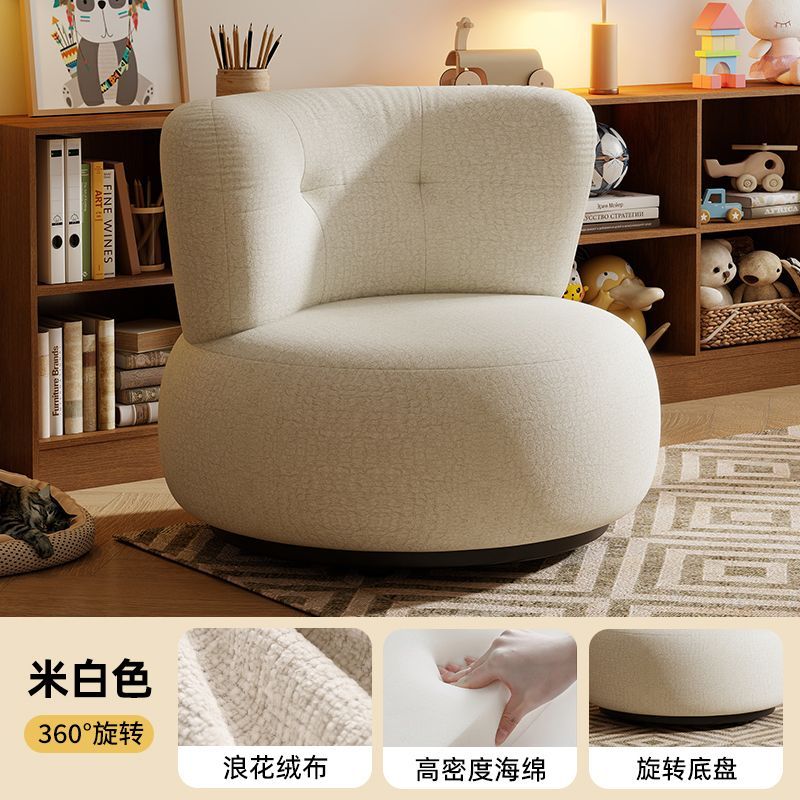 旋轉沙發椅客廳陽臺家用小戶型現代簡約布藝沙發網紅休閒單人坐椅