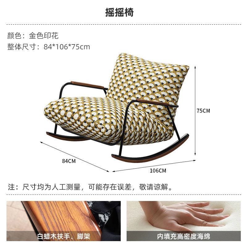 Mairhk搖椅陽臺家用中古風小戶型客廳羊羔絨復古休閒單人沙發躺椅