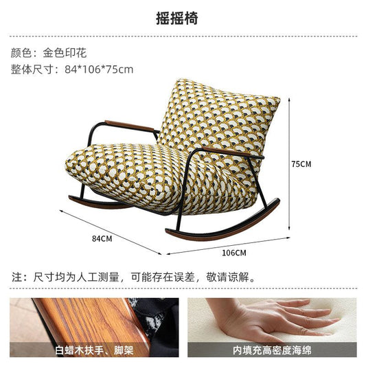 Mairhk搖椅陽臺家用中古風小戶型客廳羊羔絨復古休閒單人沙發躺椅