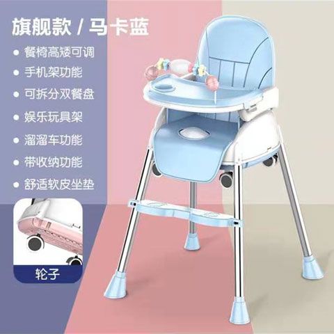 巴塞博多功能宝宝餐椅家用可折叠便携式婴儿吃饭凳
