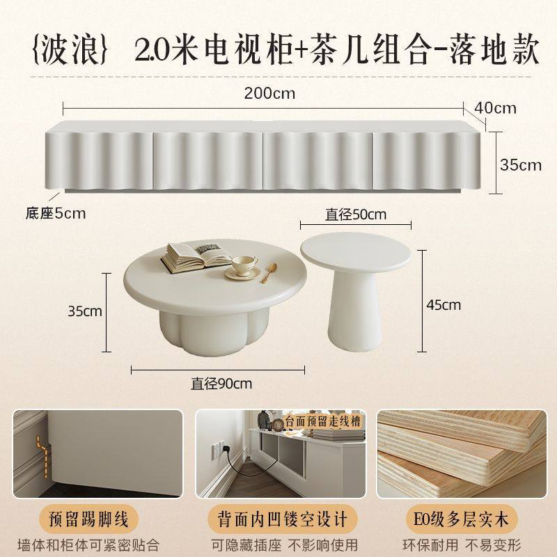 法式復古電視櫃茶几組合奶油風高級感小戶型家用客廳落地電視機櫃
