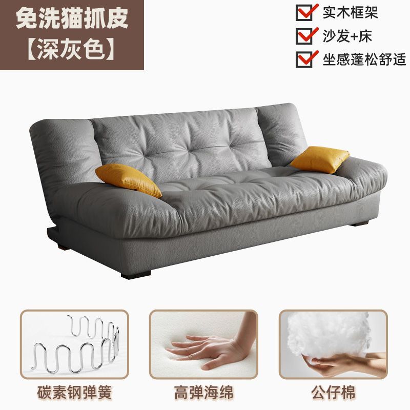 沙发床一体两用可翻折家用沙发小户型出租房超软云朵沙发床耐用