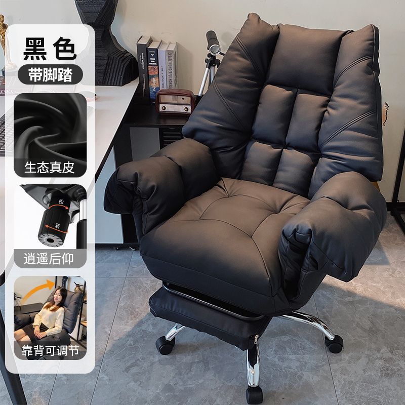 老闆椅家用辦公電腦椅舒服久坐辦公室椅子商務沙發椅書房座椅可躺