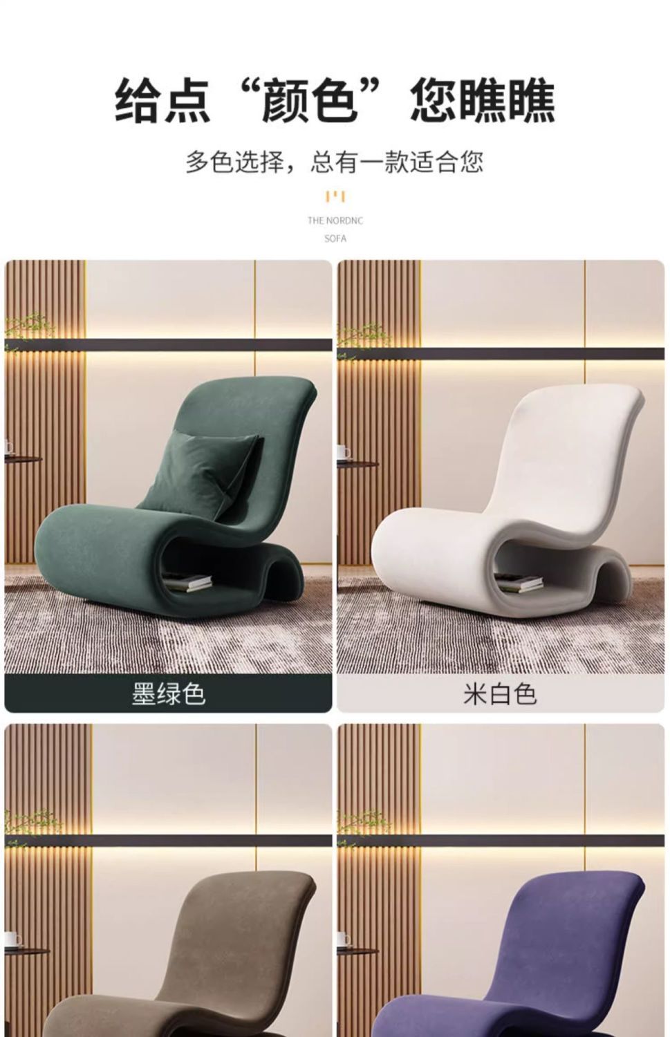 單人沙發椅簡約設計藝術現代閱讀輕奢金屬意式極簡創意休閒椅子