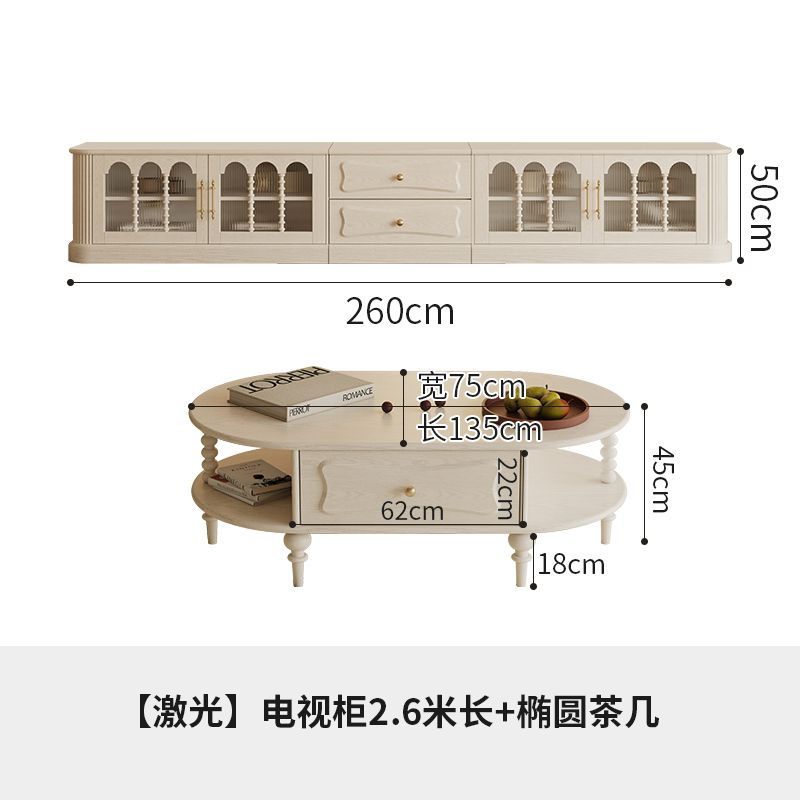 法式复古全实木奶油风电视柜客厅小户型收纳储物柜一体美式置物柜