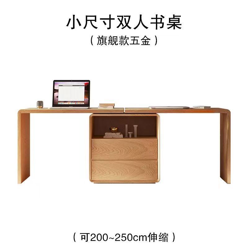 書桌簡約實木家用意式極簡臥室學生寫字檯北歐伸縮雙人電腦辦公桌