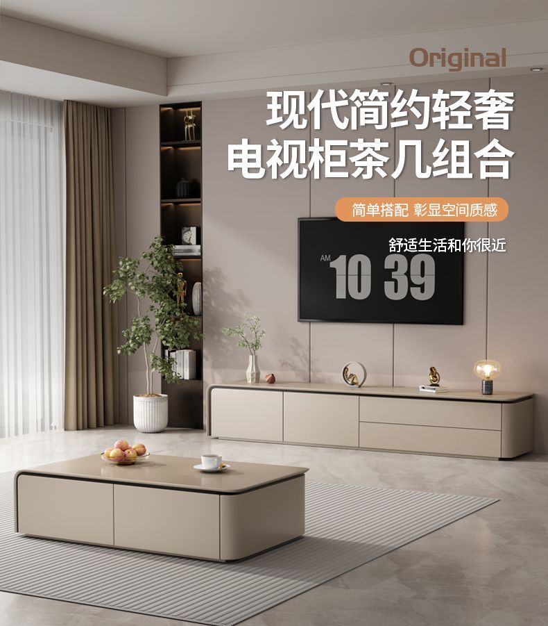意式實木電視櫃落地櫃玩具櫃儲物收納客廳茶几可定製電視櫃免安裝