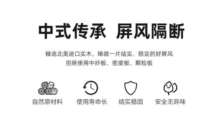 新中式實木屏風隔斷定製客廳置物入戶進門玄關櫃鞋櫃一體家用門口
