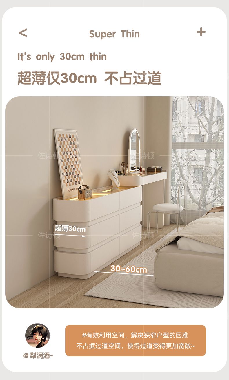 vanity table日式女生臥室房間梳妝檯豪華歐式高級感牆角收納櫃桌