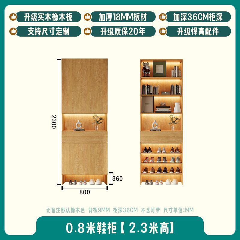 合誠FAS級橡木定製實木鞋櫃一體靠牆簡約小戶型過道帶抽屜玄關櫃