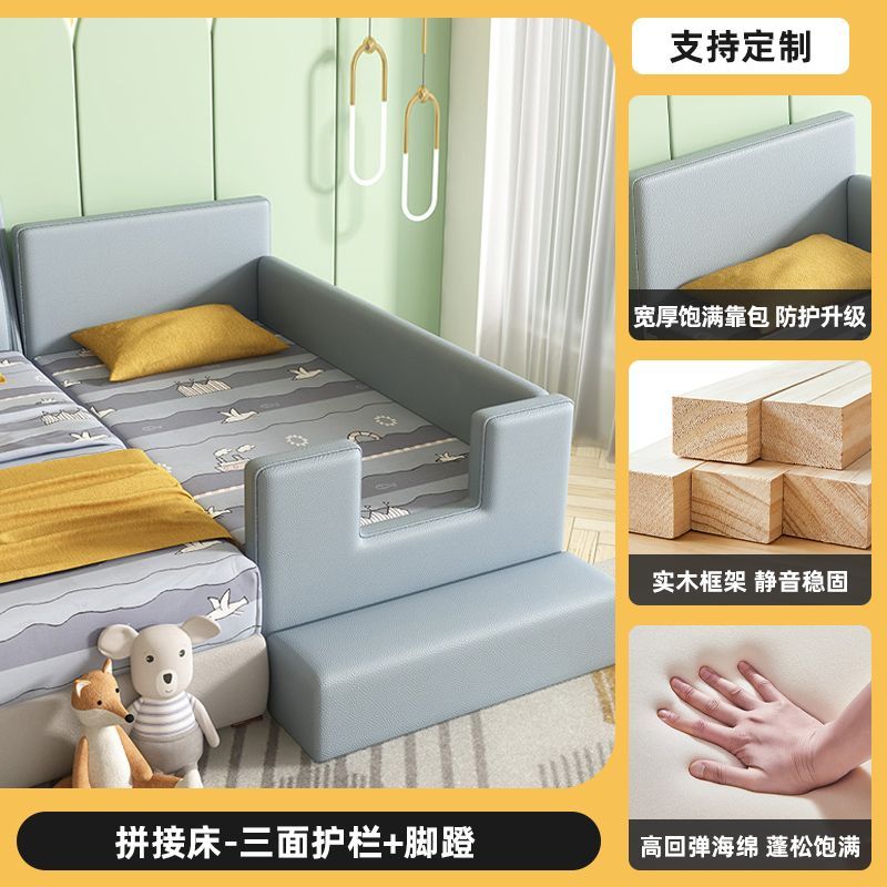 儿童拼接床加宽床拼接大床床边公主床女孩护栏床定制尺寸大人可睡