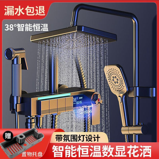 心力淋浴增压家用洗澡智能恒温数显全铜花洒灰色套装喷头浴室沐浴