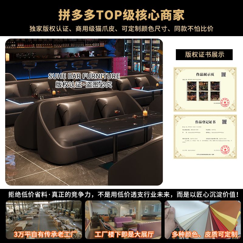 ktv沙发卡座包厢转角靠墙L型酒吧清吧酒馆7字型休闲区咖啡厅沙发