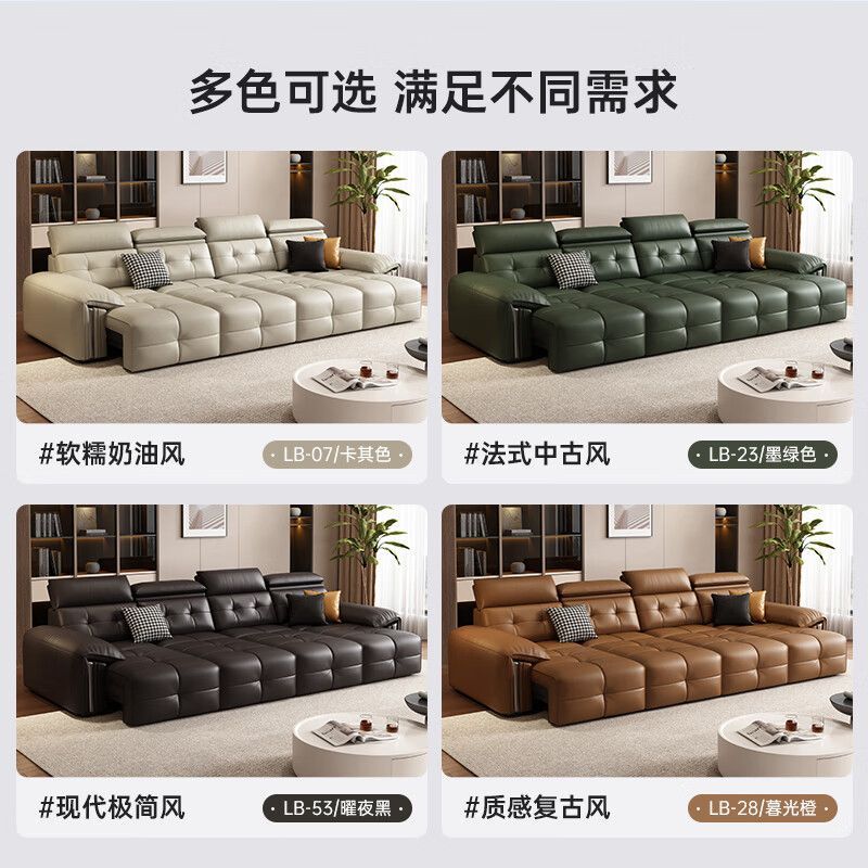 楓鹿意式真皮電動功能沙發現代極簡大小戶型大象耳朵牛皮沙發牀