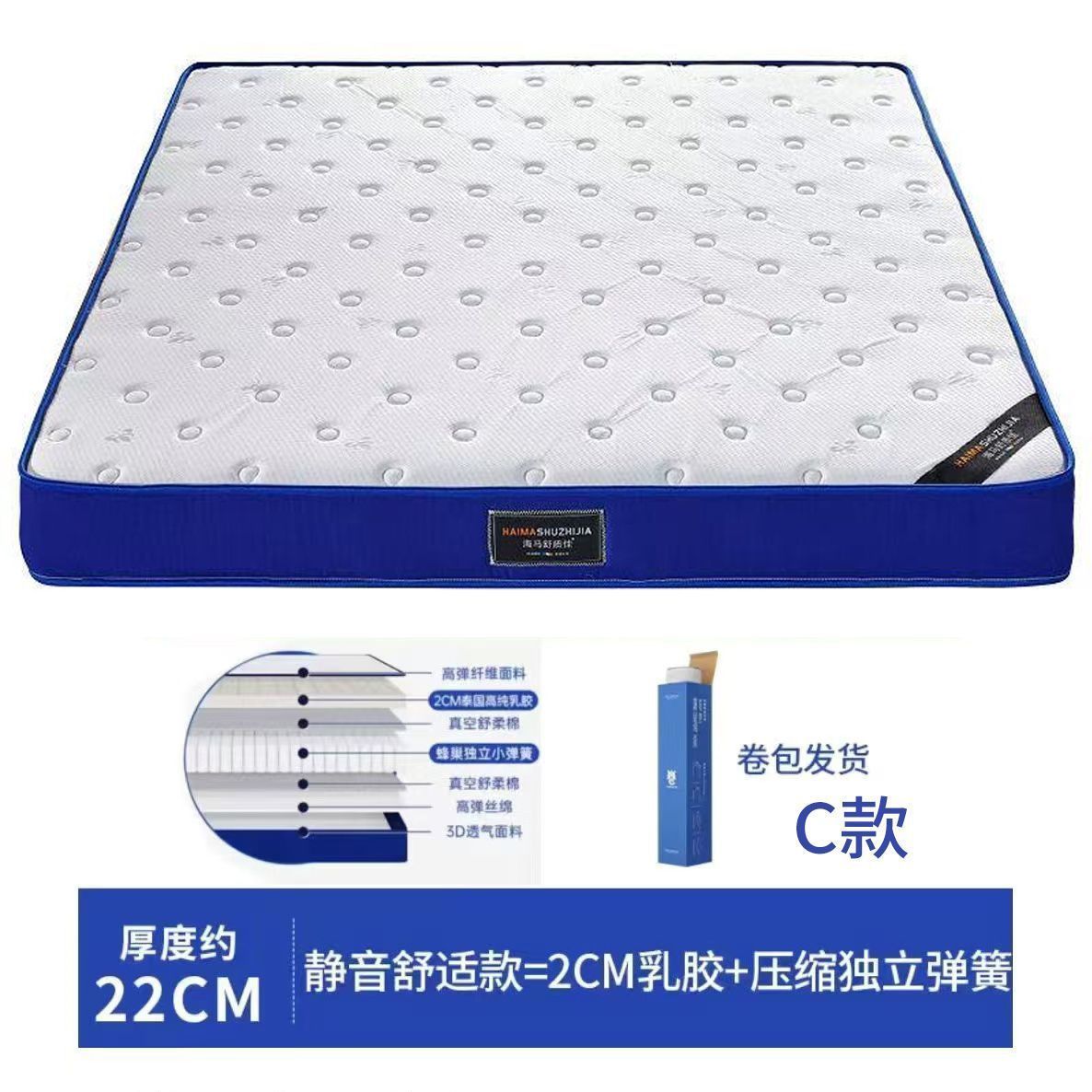 獨立彈簧捲包牀墊盒子牀墊軟墊牀墊1.8x2m牀墊家用乳膠墊酒店定製