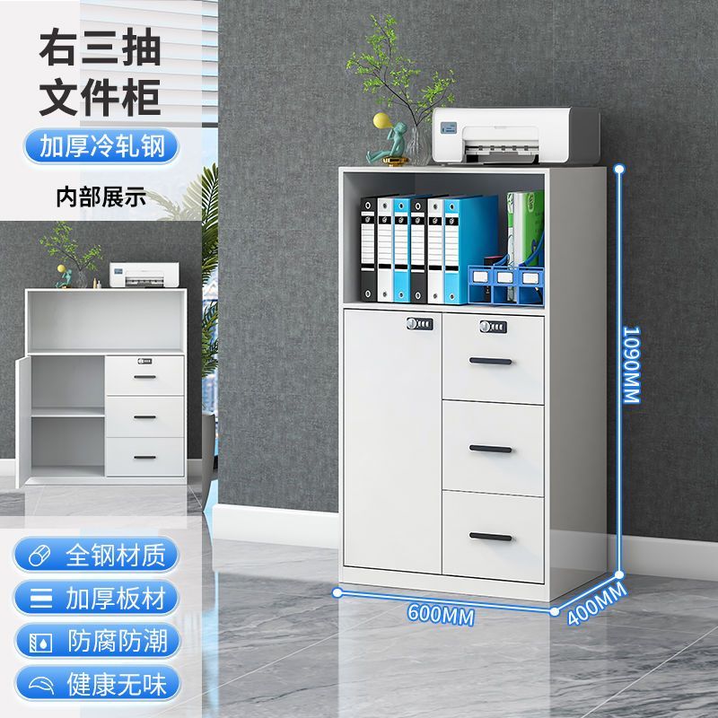 带锁办公室落地文件柜复印打印机底座放置置物资料收纳储物柜矮柜