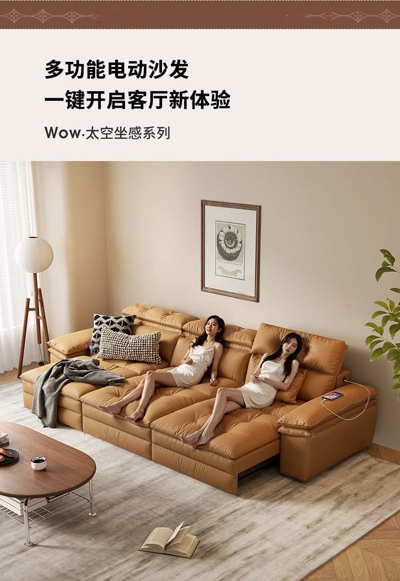 零靠牆電動多功能真皮可調節智能電動沙發牀奶油風直排帆船沙發牀