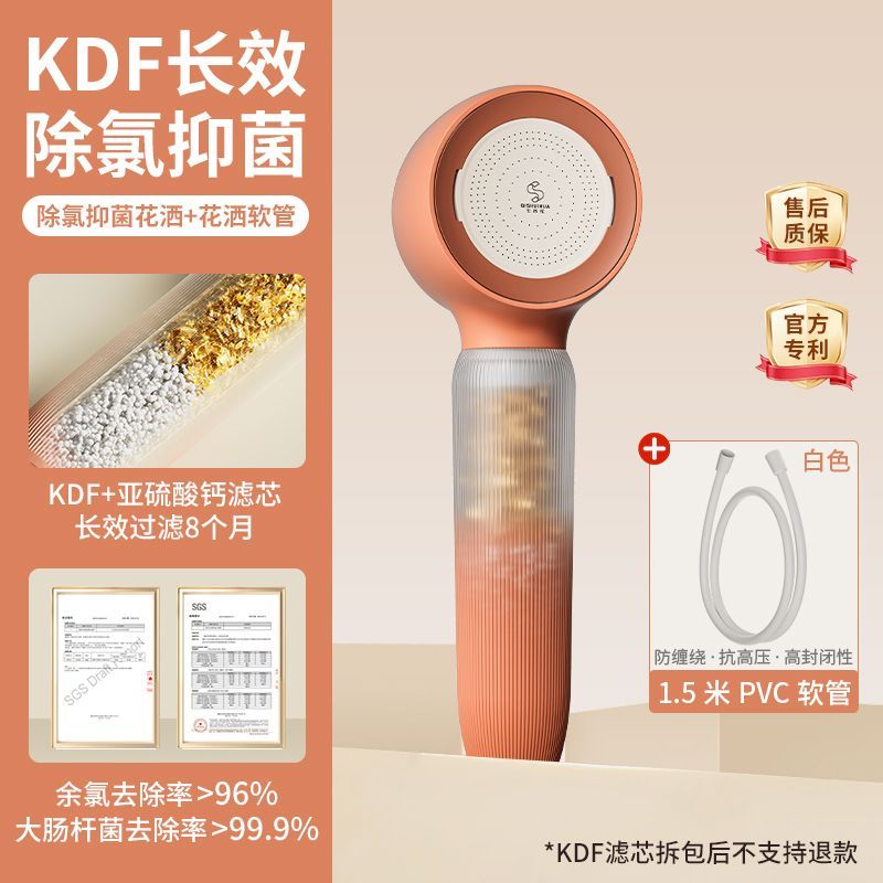 七水花【618上新】KDF長效除氯過濾花灑反衝洗防堵增壓家用花灑