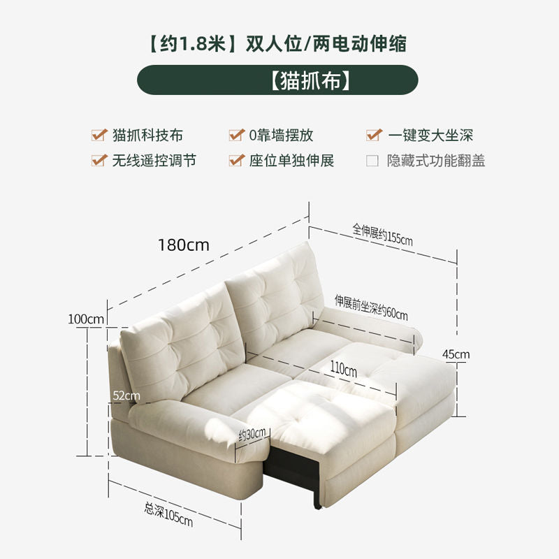 可躺云朵伸缩沙发客厅猫抓布升级多功能电动奶油风布艺沙发床两用